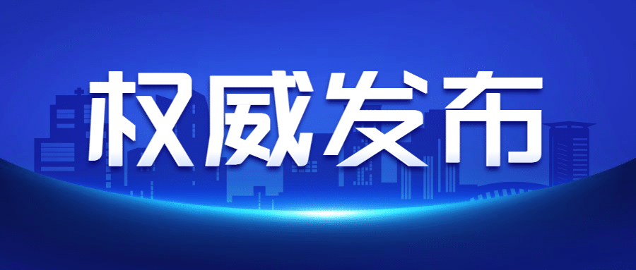又一波广东省高新技术产品证书收入囊中！
