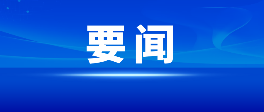 天高推出“AI智能测温产品及系统解决方案”，共同战“疫”