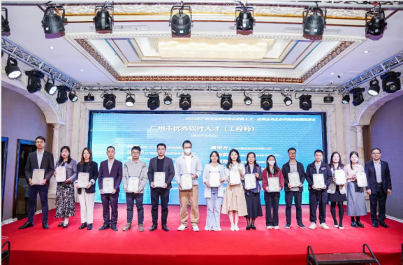 恭喜我司黄炜灿先生荣获“优秀软件人才（工程师）”称号！